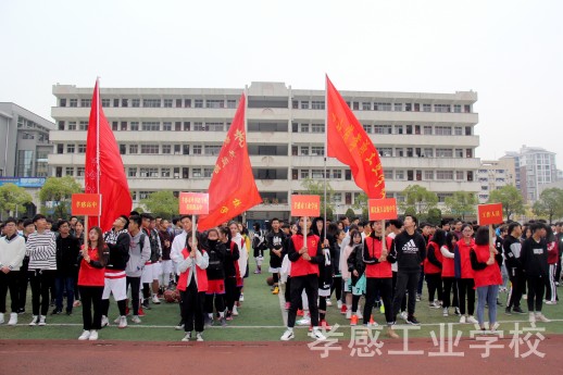 孝感工业学校 新闻中心 校园新闻 >> 新闻中心正文       11月5日